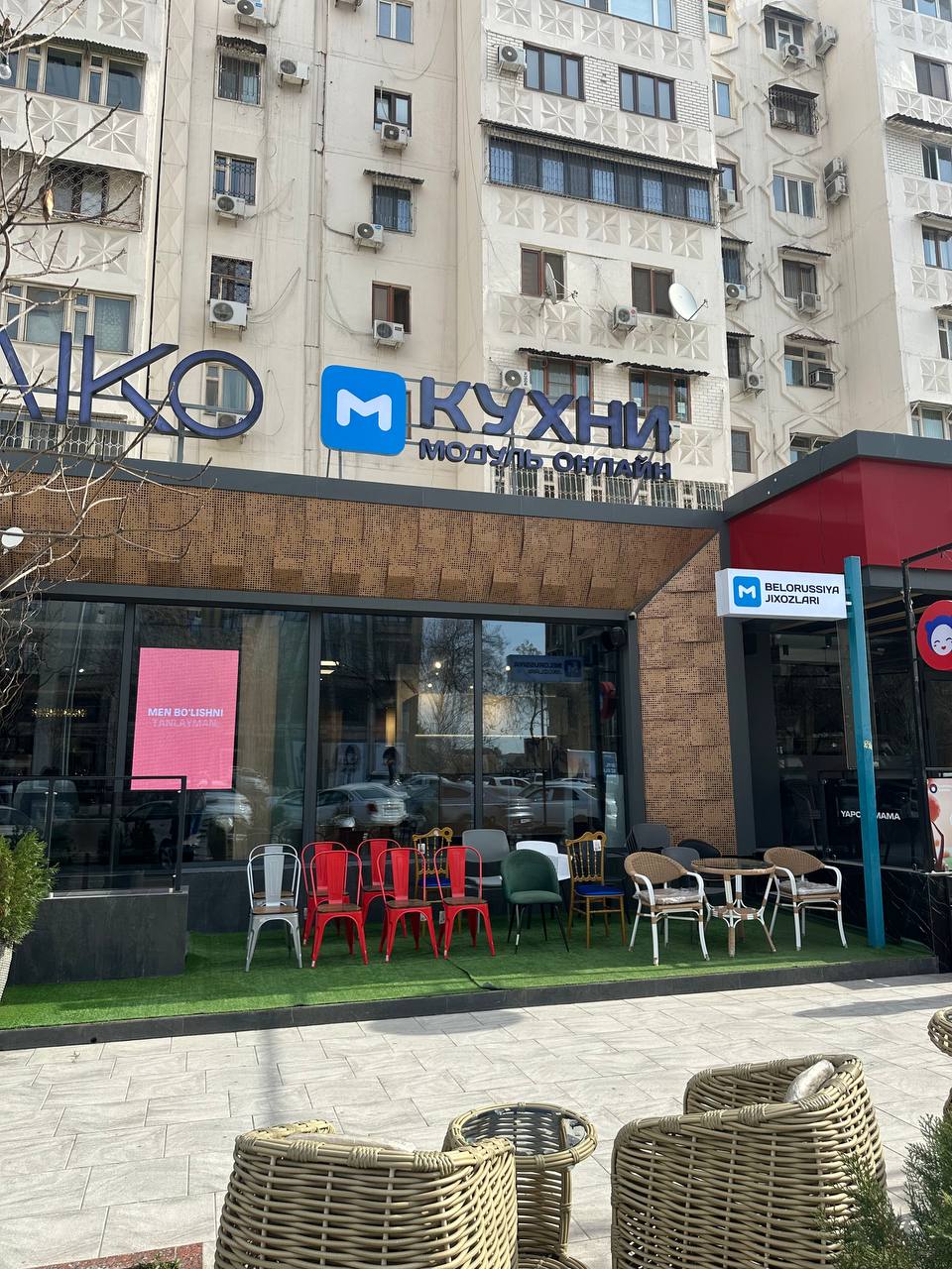 <span style="font-weight: 700;">г. Ташкент, ул. Мирабад, 35</span>