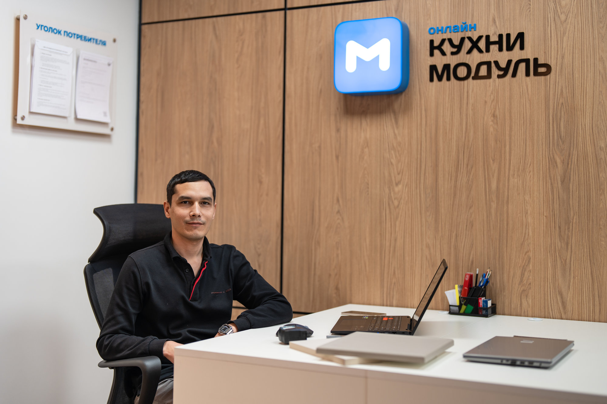 дизайнер салона Кухни Модуль Онлайн