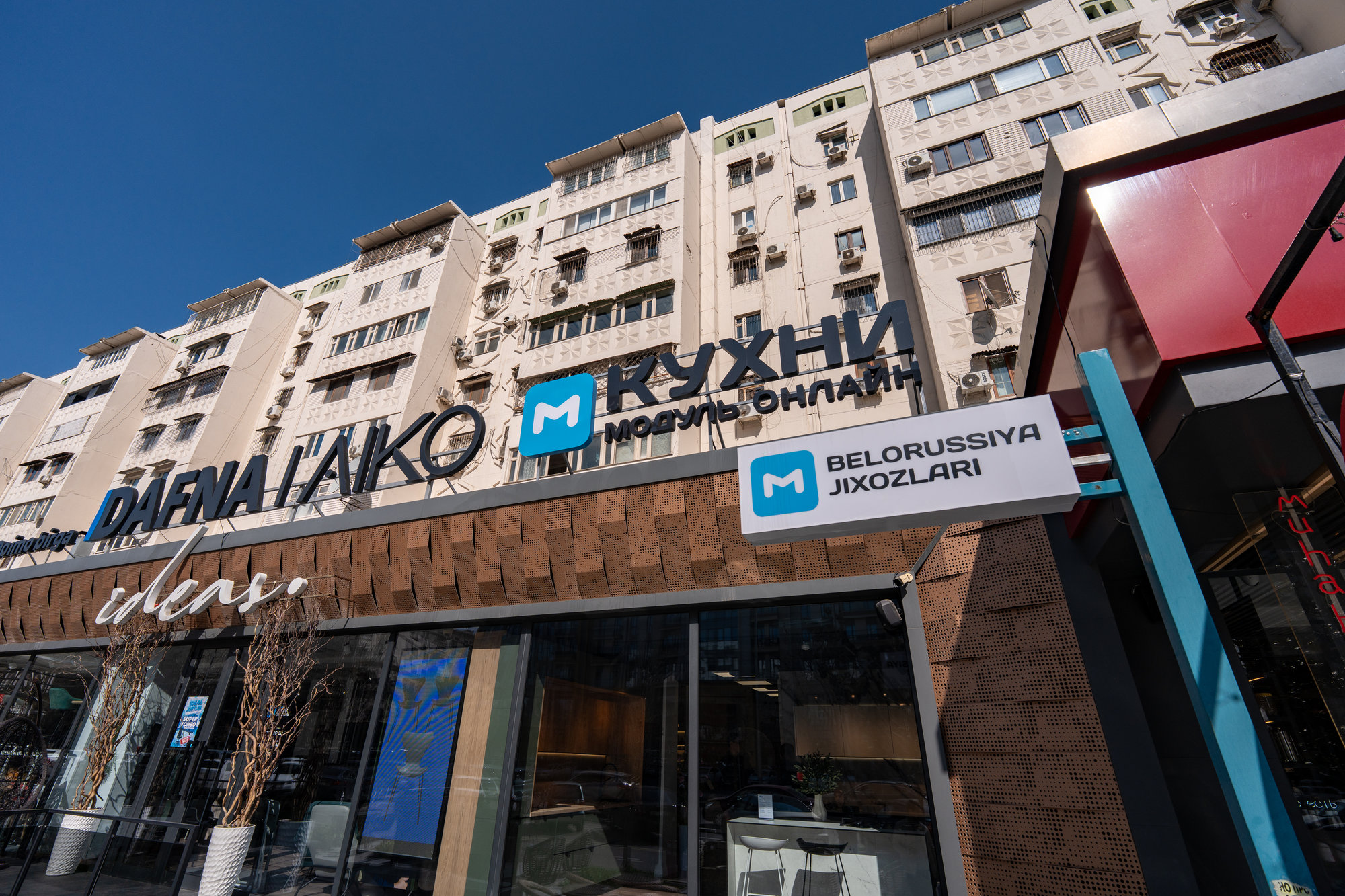 входная группа салона Кухни Модуль Онлайн: г. Ташкент, ул. Мирабард, 35