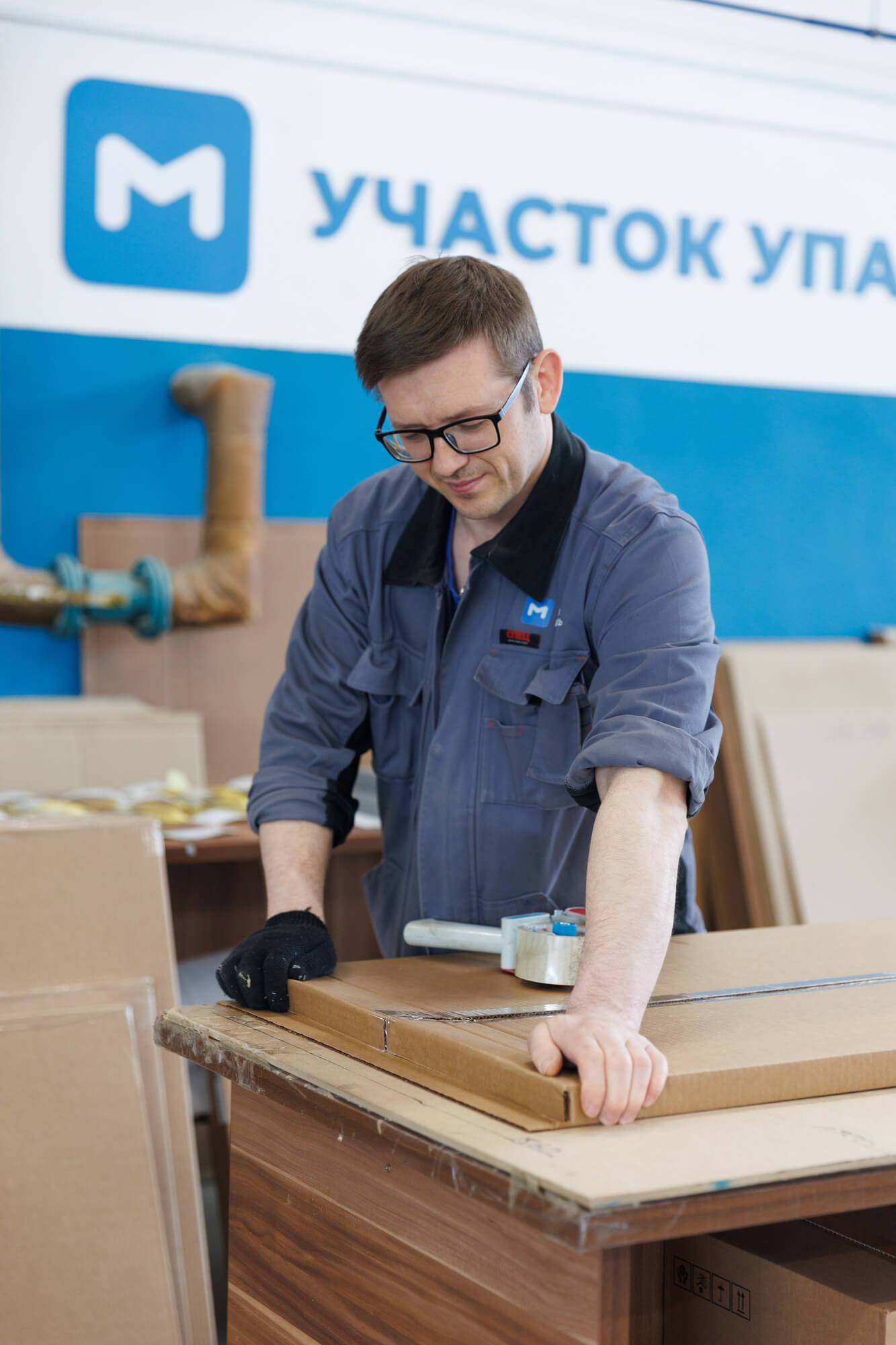 производство Модуль Онлайн в Ташкенте